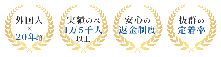 人手不足に柔軟に対応